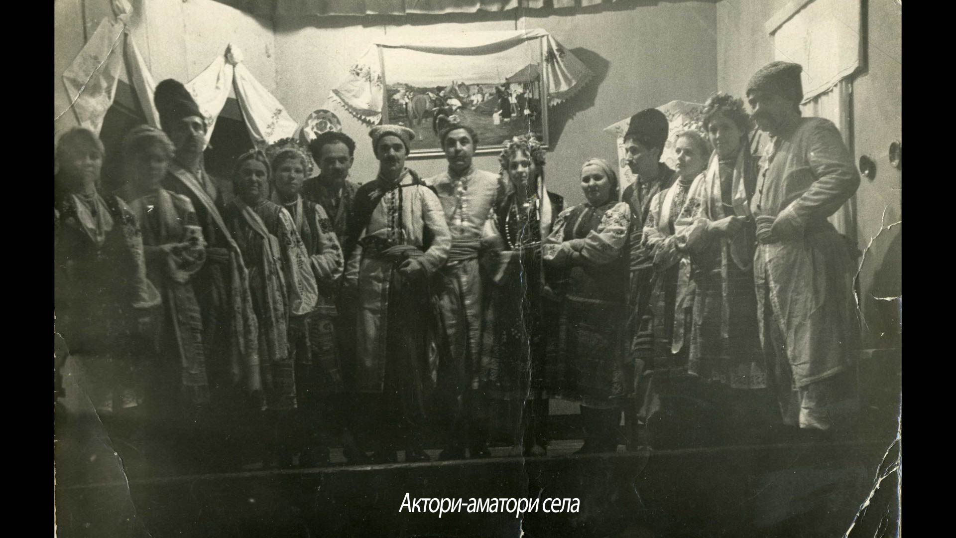 Актори-аматори села