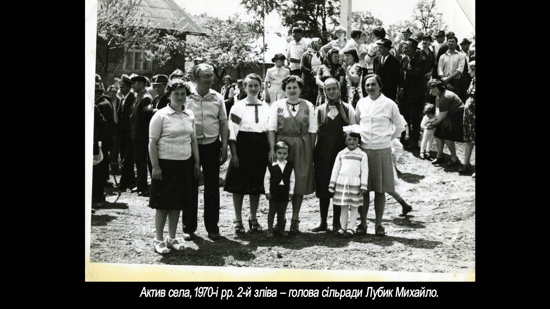 Актив села, 1970-і рр. 2-й зліва – голова сільради Лубик Михайло.