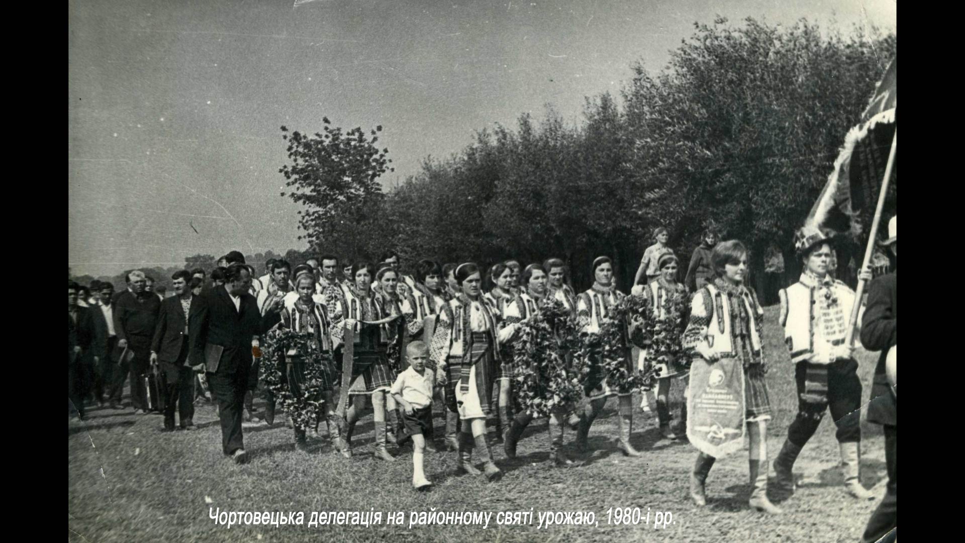 Чортовецька делегація на районному святі урожаю, 1980-і рр.