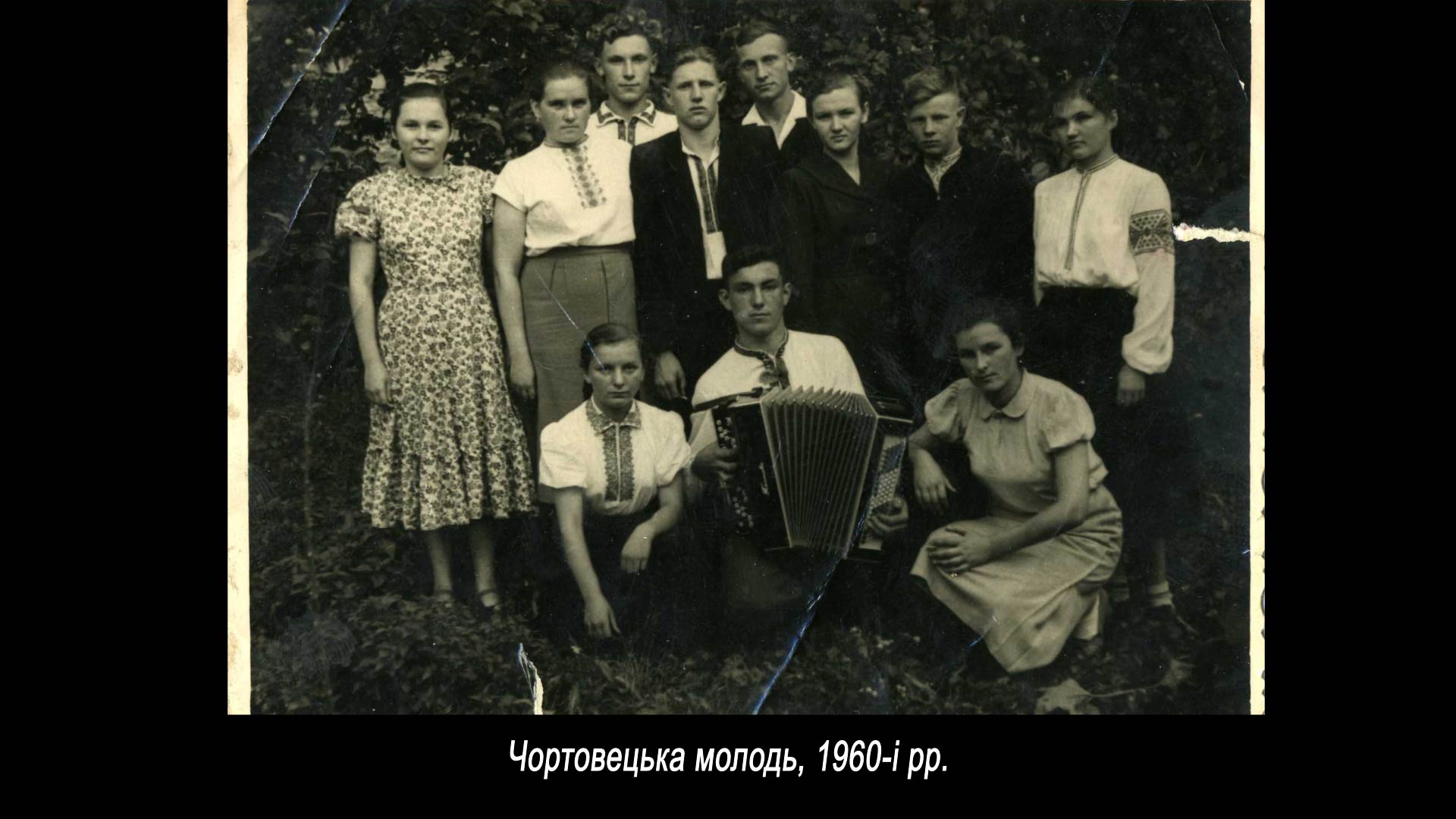 Чортовецька молодь, 1960-і рр.