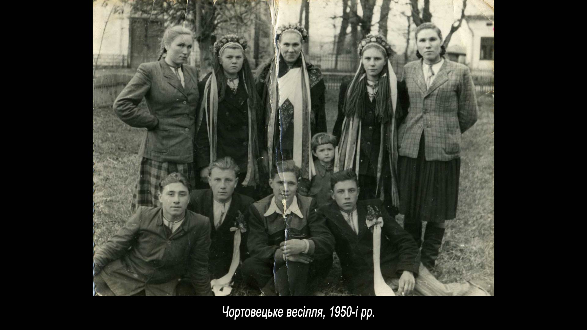 Чортовецьке весілля, 1950-і рр.