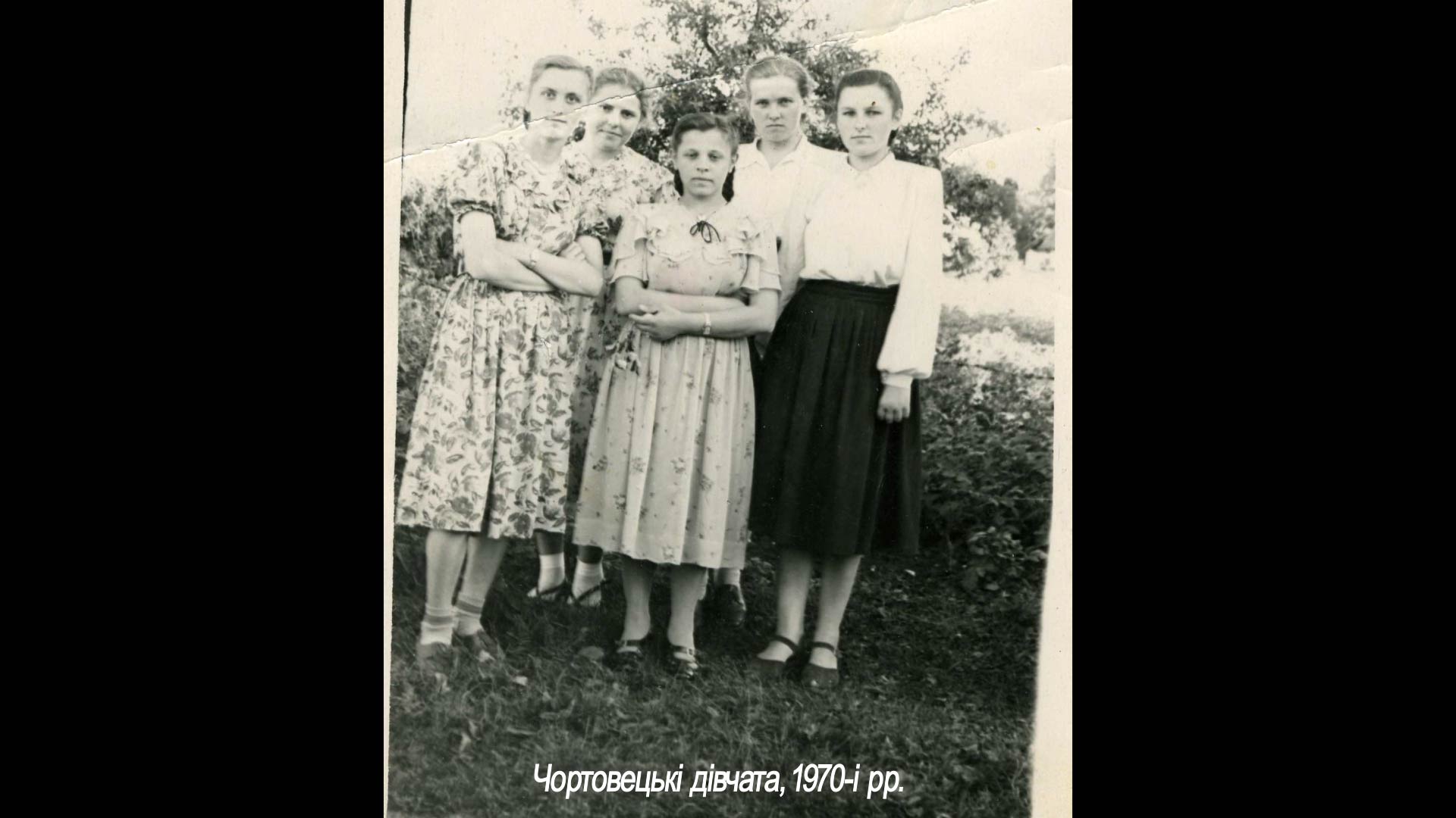 Чортовецькі дівчата, 1970-і рр.