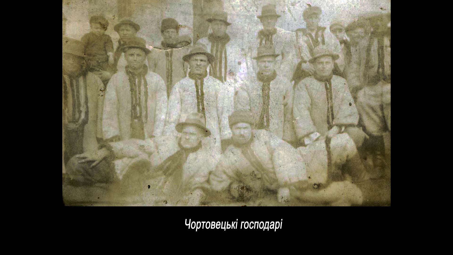 Чортовецькі господарі