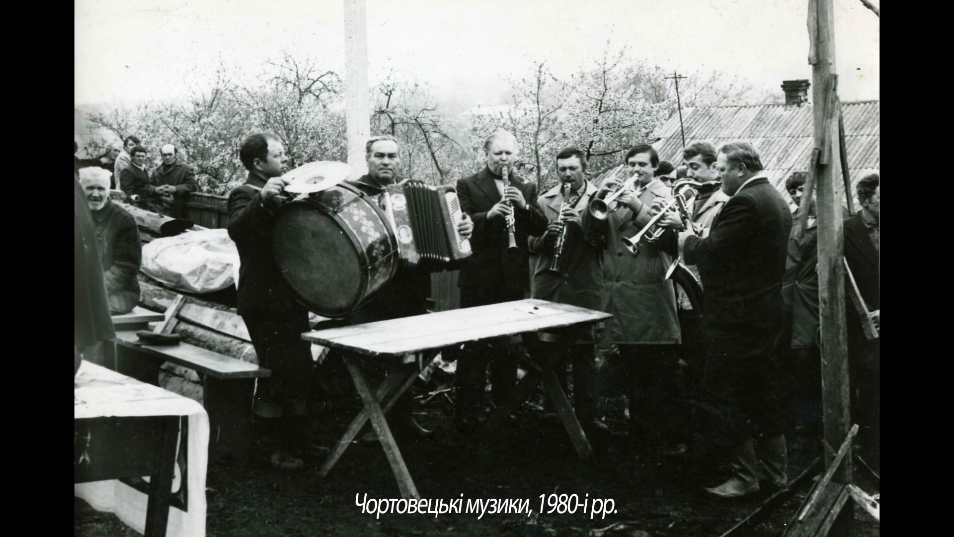 Чортовецькі музики, 1980-і рр.