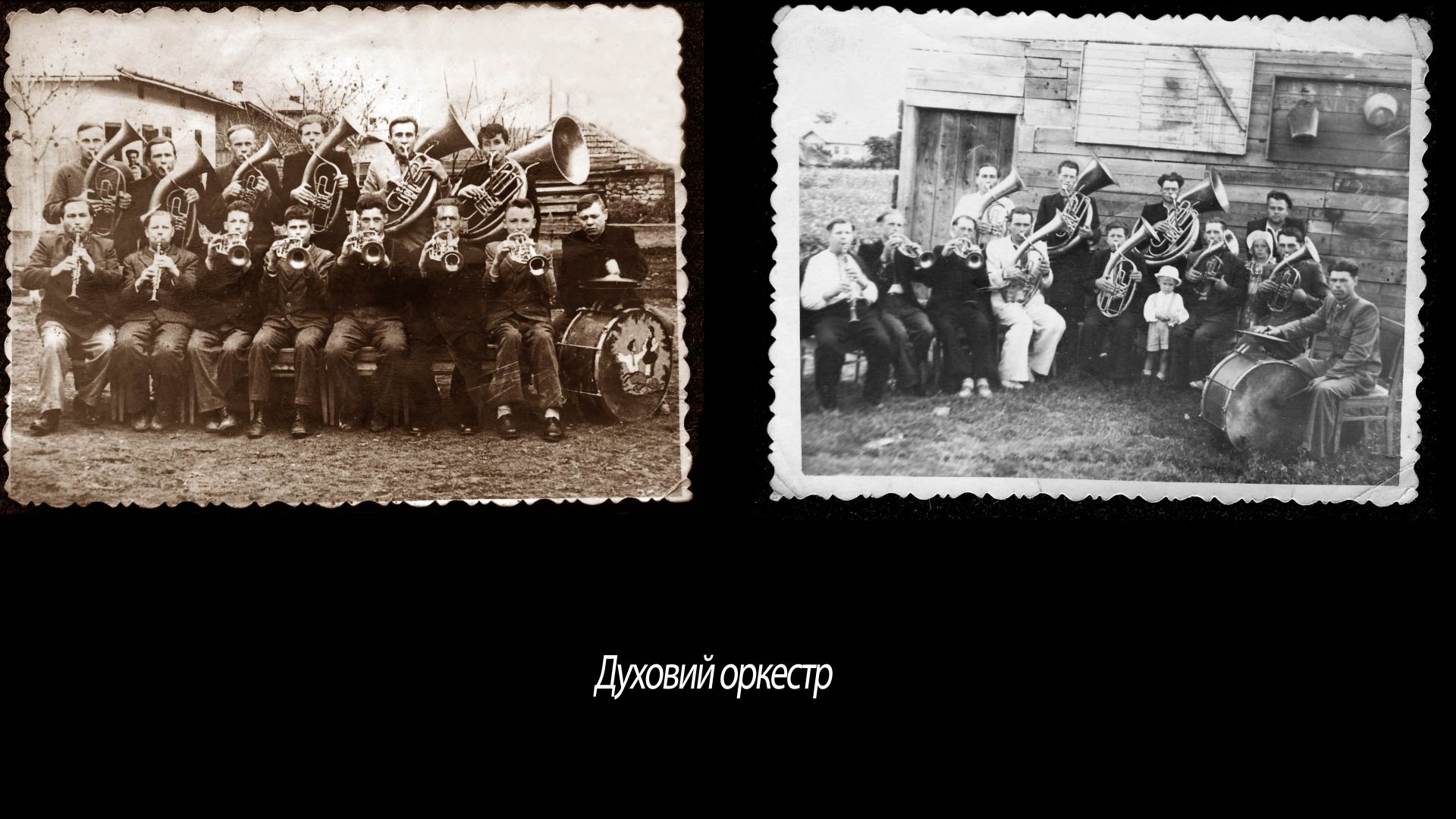 Духовий оркестр