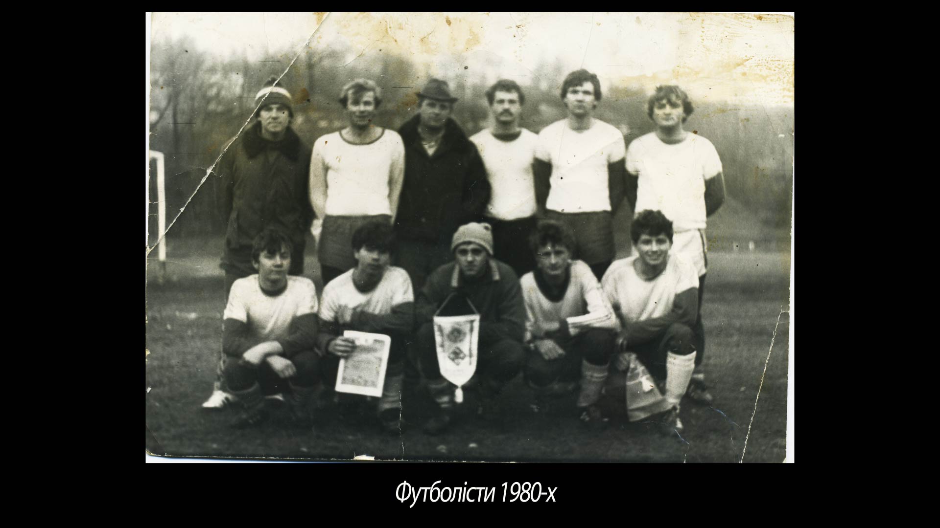 Футболісти 1980-х рр