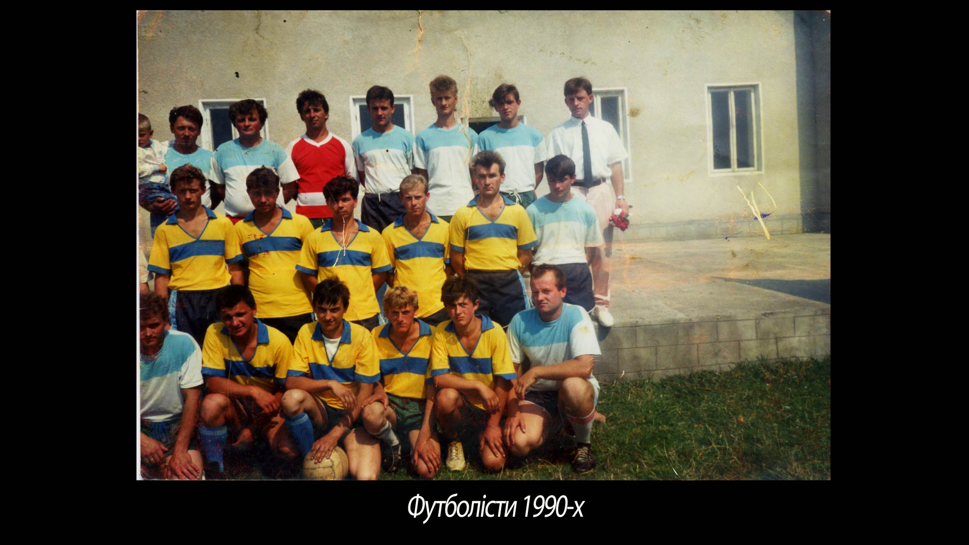 Футболісти 1990-х рр