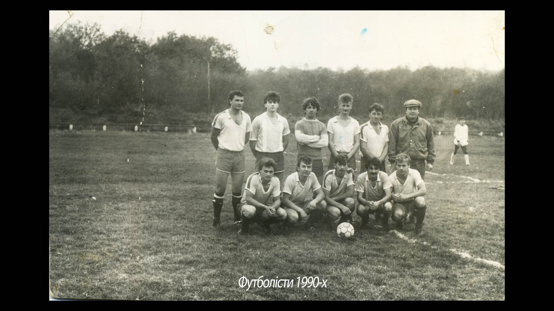 Футболісти 1990-х