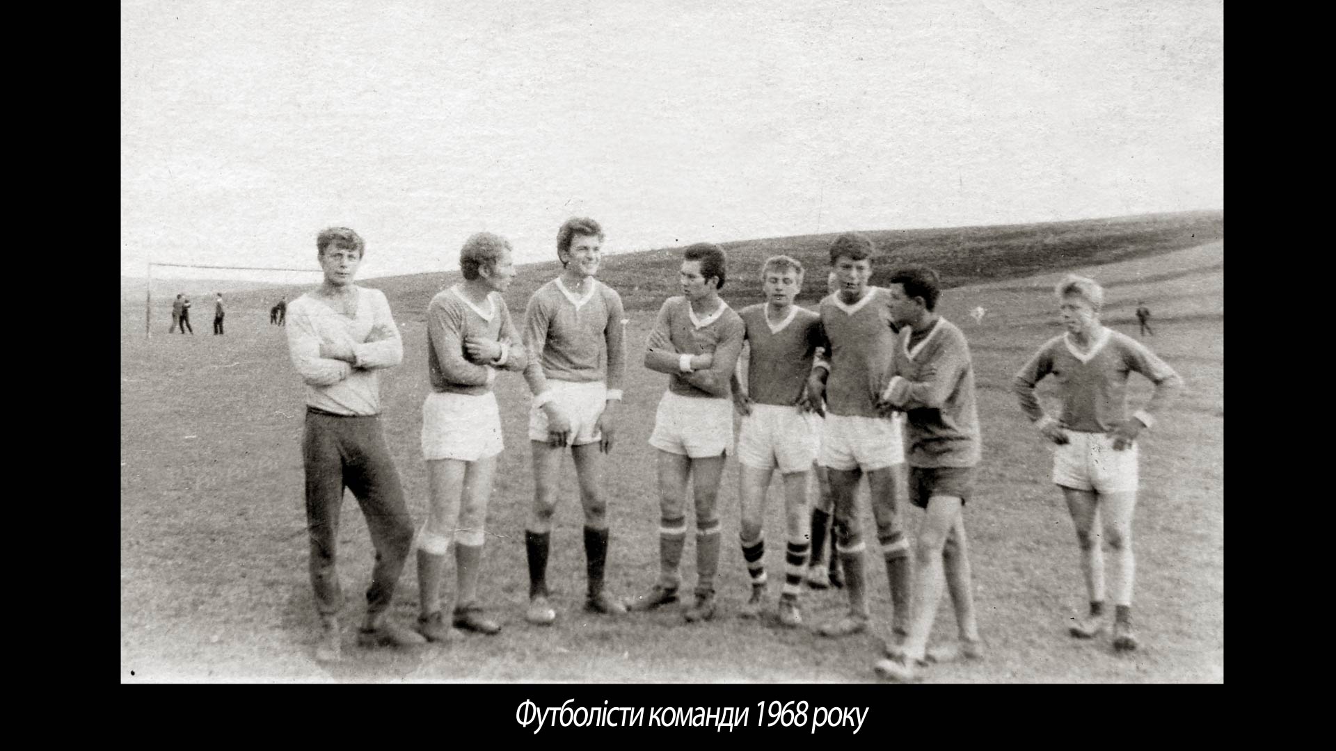 Футболісти команди 1968 року