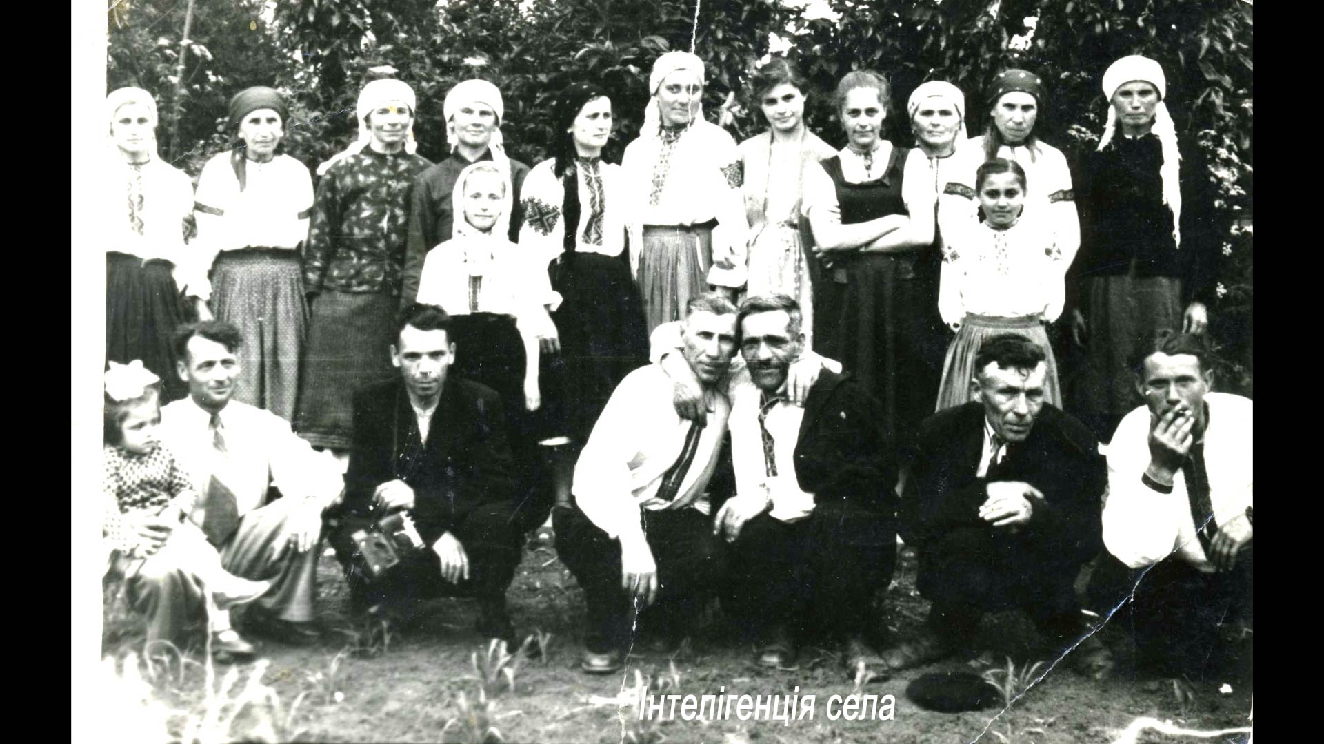 Інтелігенція села