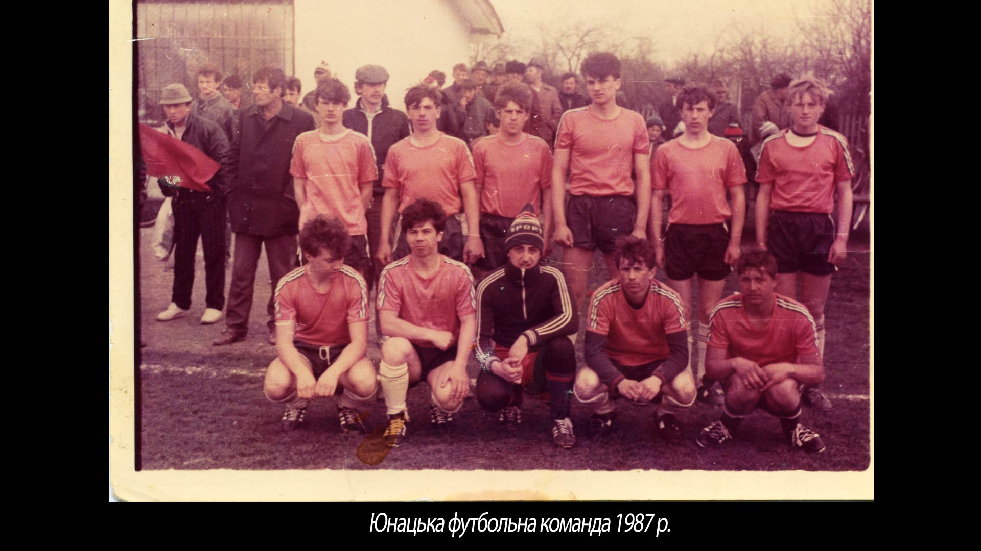 Юнацька футбольна команда 1987 р.