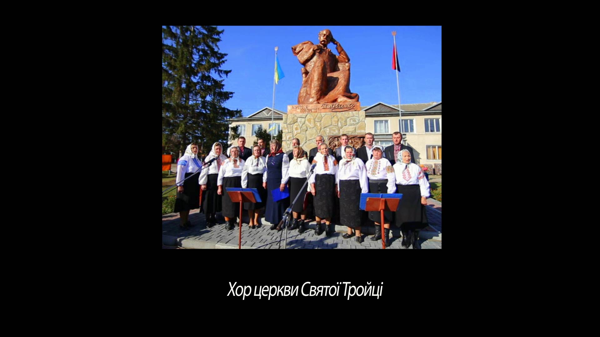 Хор церкви Святої Тройці