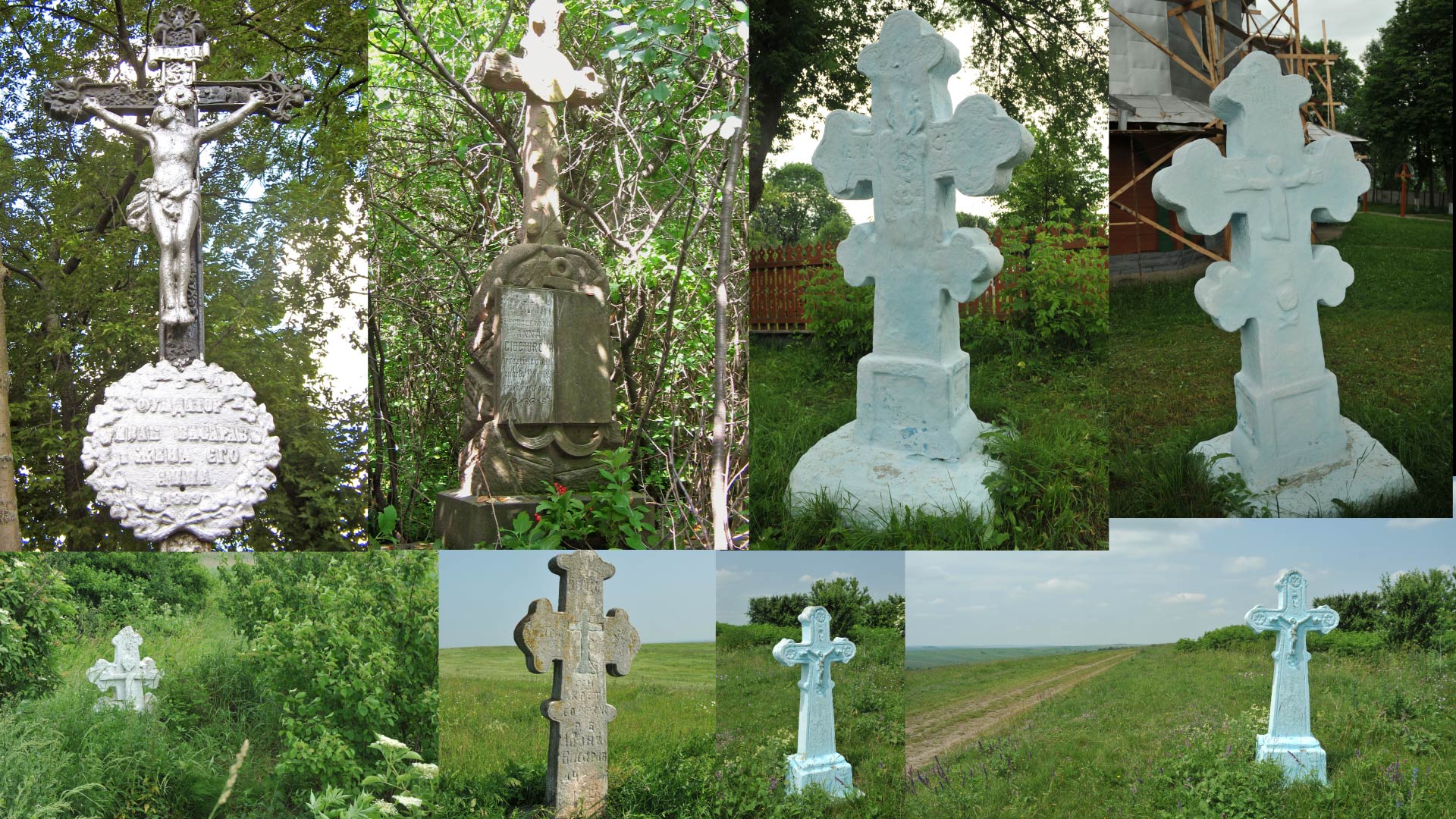 Хрести