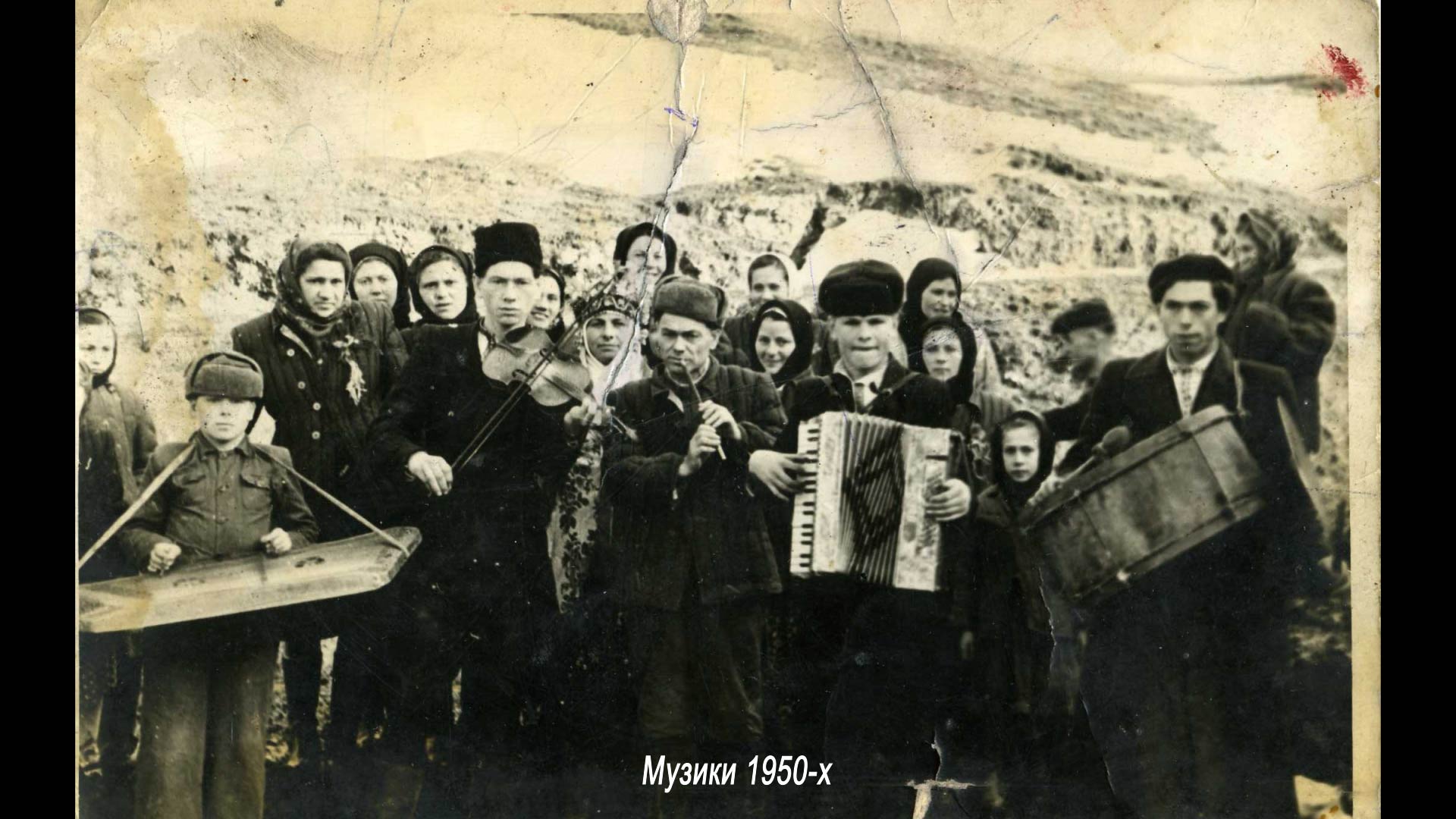 Музики 1950-х