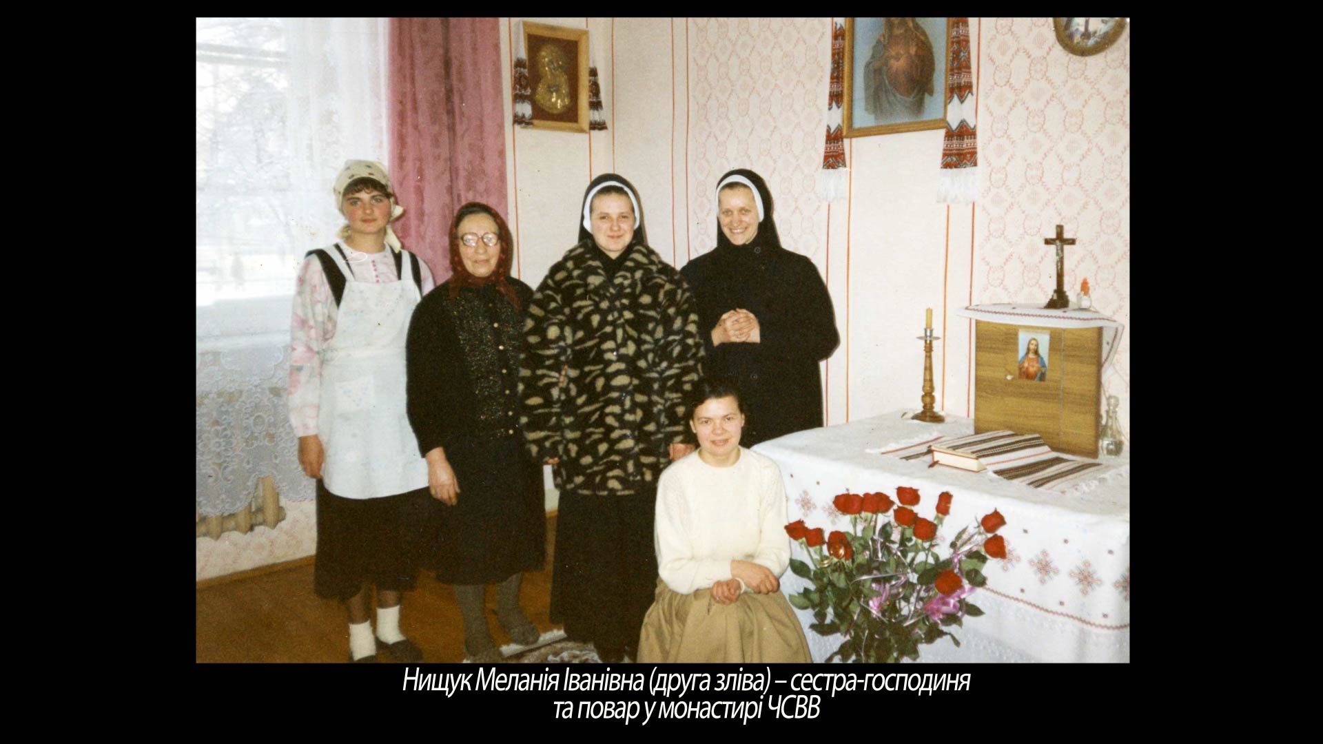 Нищук Меланія Іванівна (друга зліва) – сестра-господиня та повар у монастирі