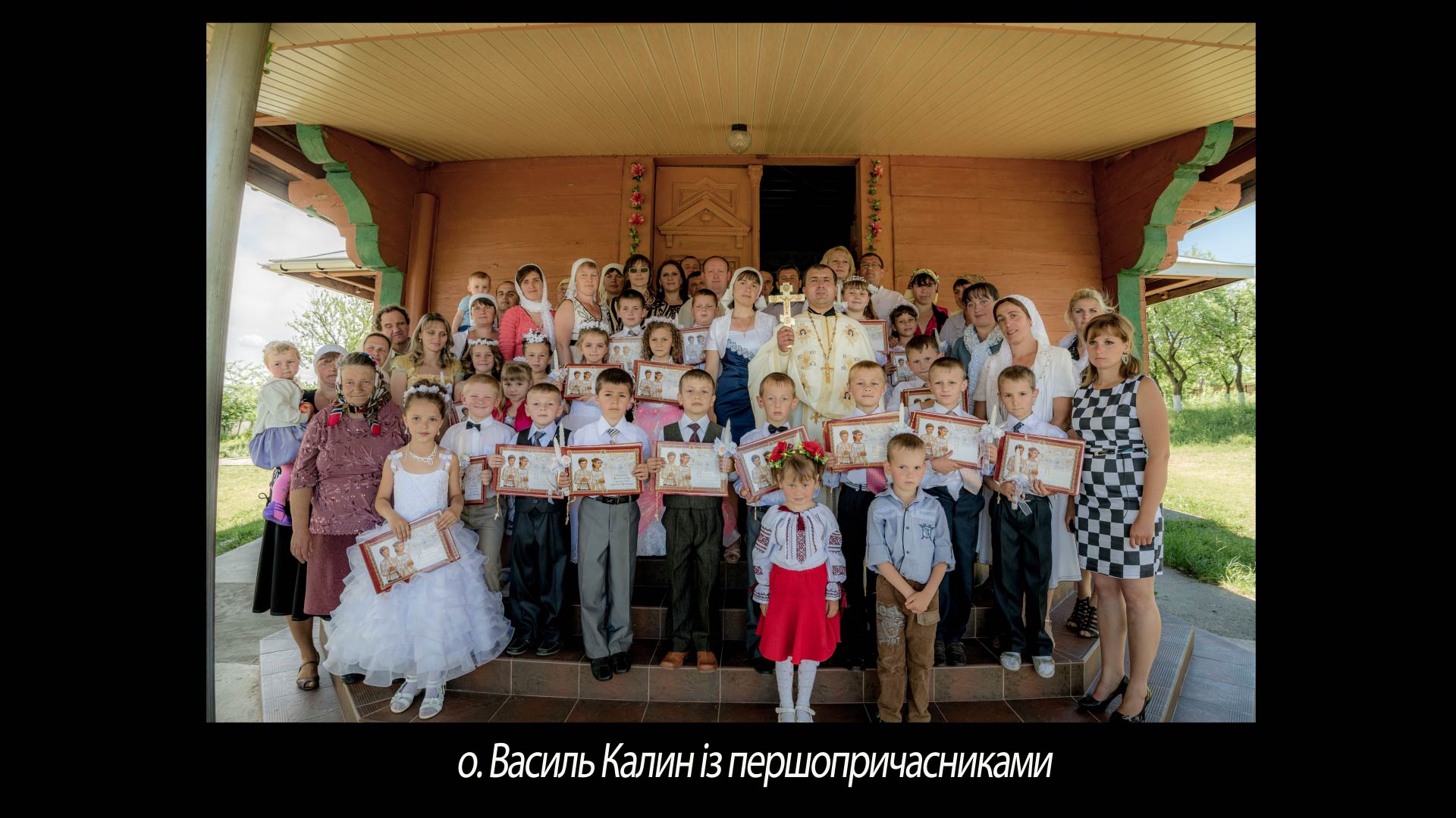 О. Василь Калин із першопричасниками