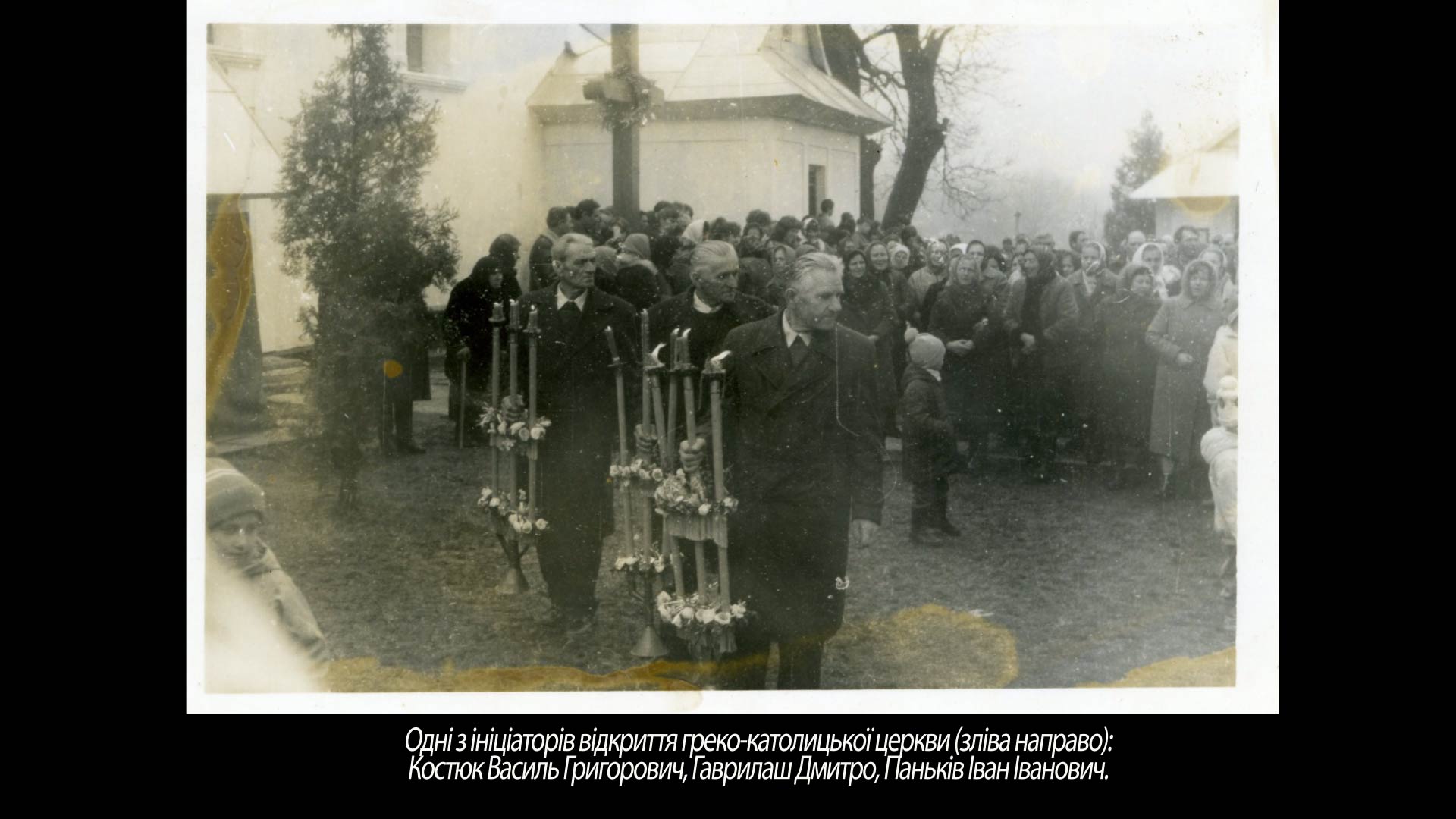 Одні з ініціаторів відкриття греко-католицької церкви