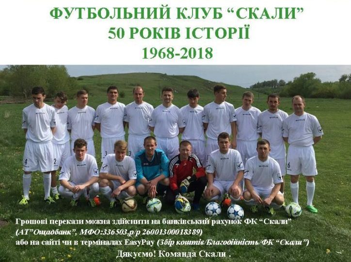 Підтримай наших!!!