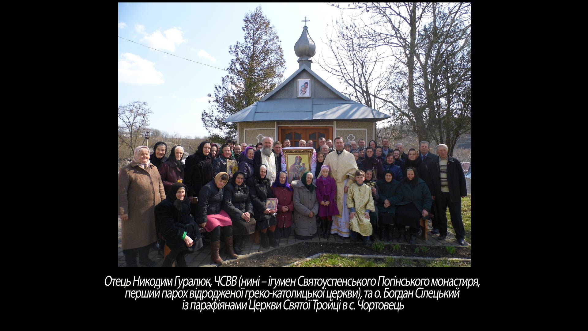 Отець Никодим Гуралюк, ЧСВВ
