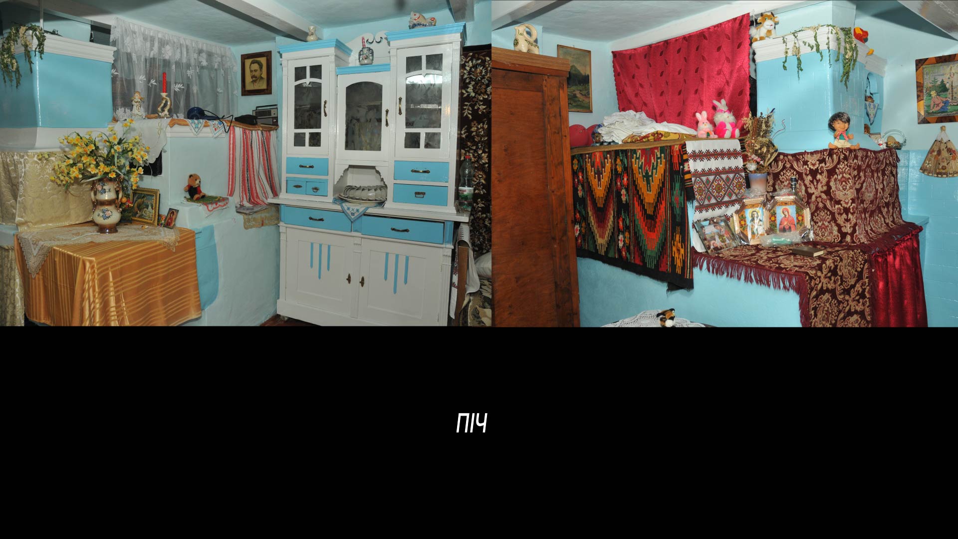 Піч