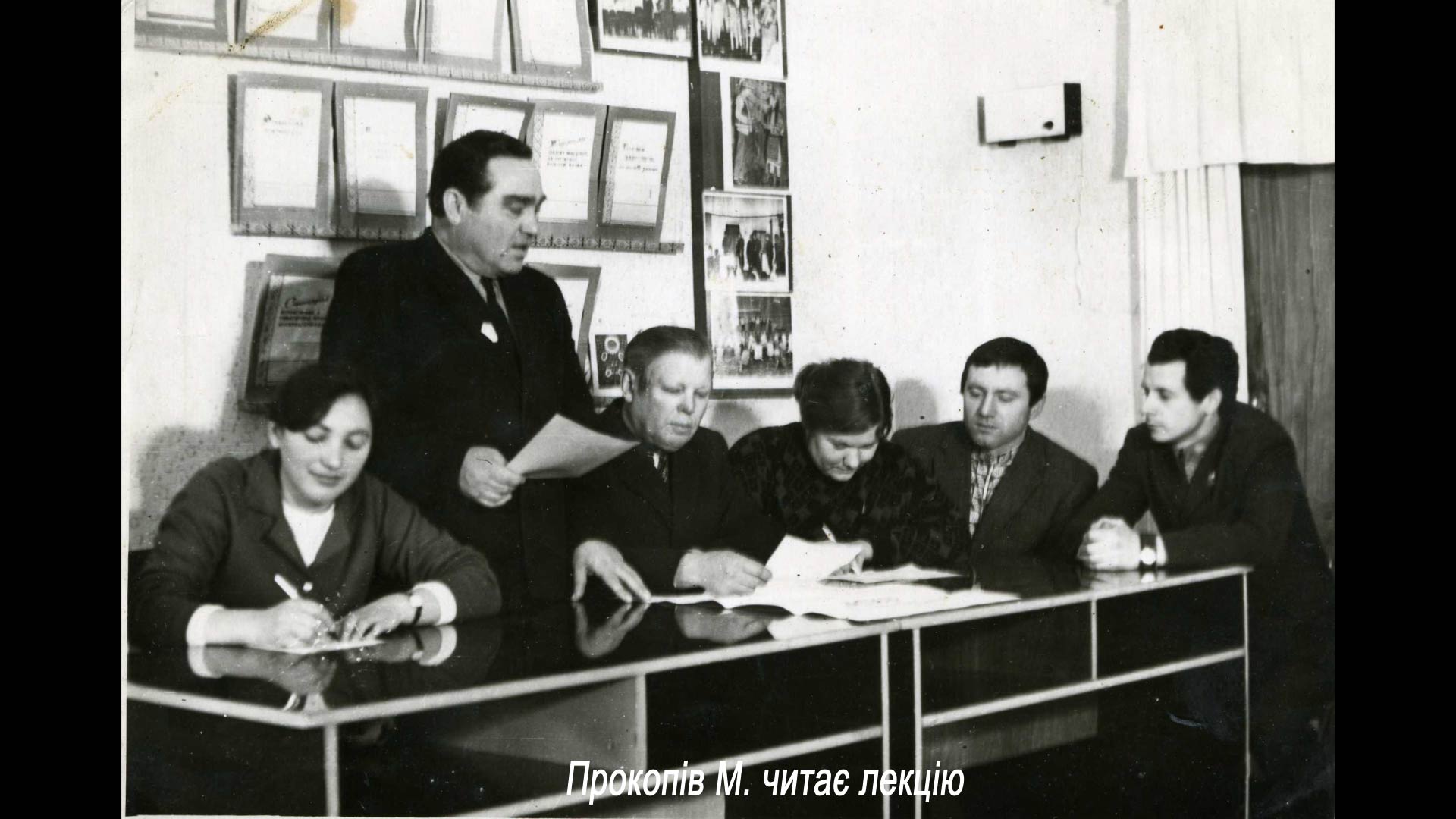 Прокопів М. читає лекцію