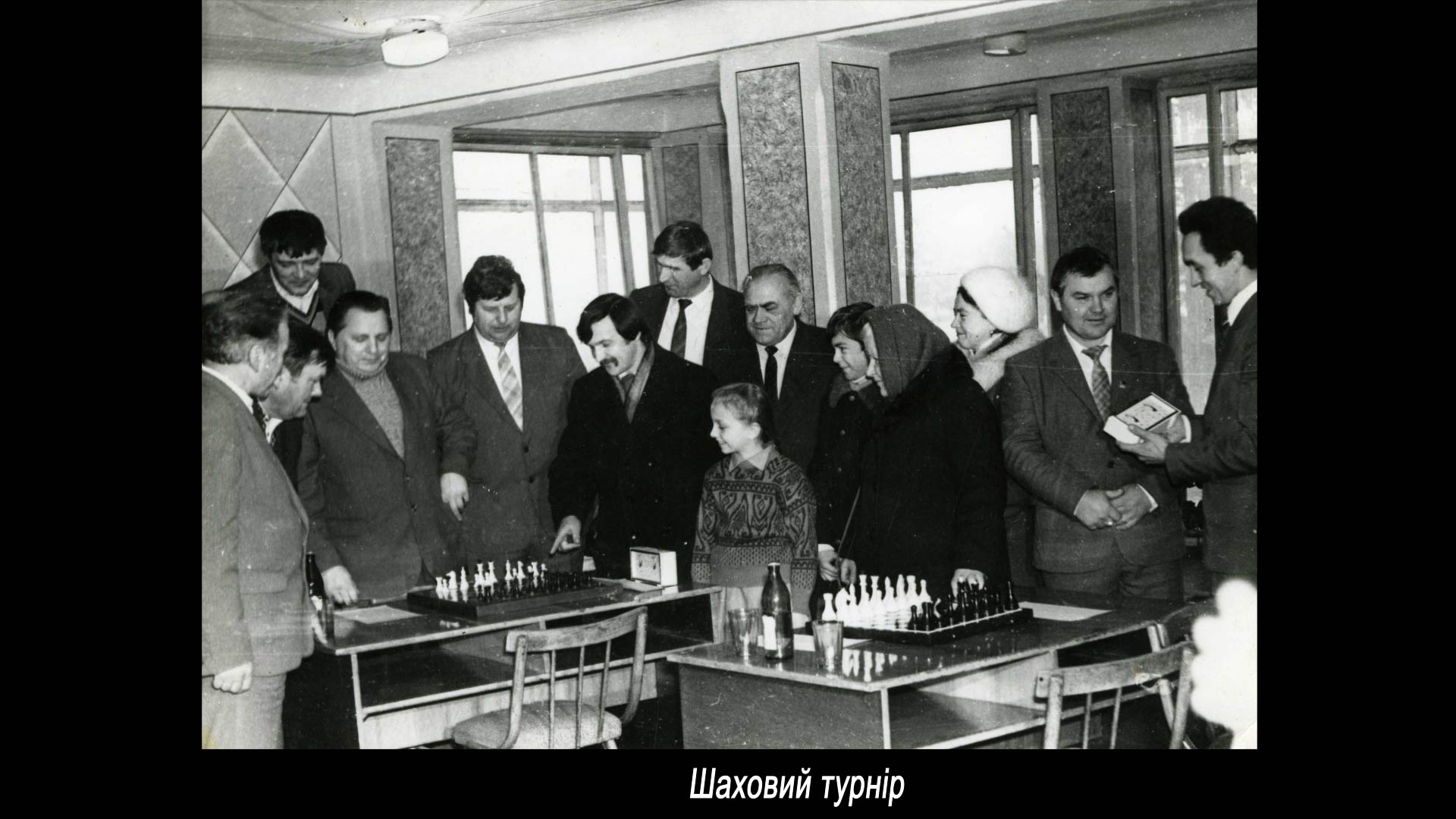 Шаховий турнір