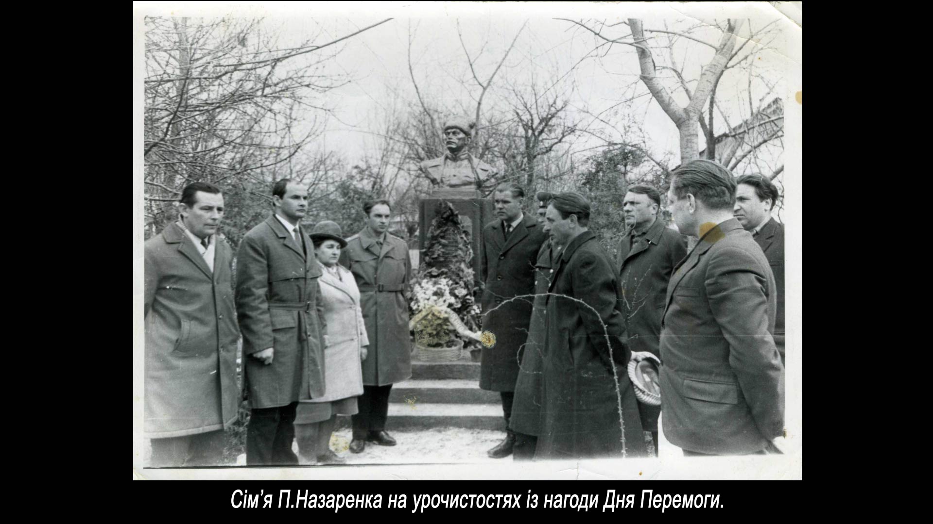 Сім’я П.Назаренка на урочистостях із нагоди Дня Перемоги.