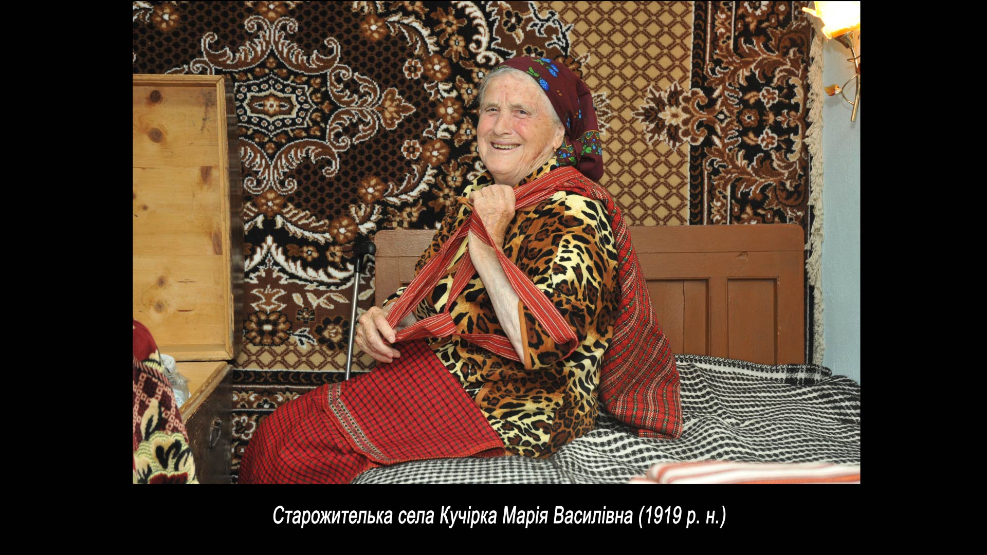 Старожителька села Кучірка Марія Василівна (1919 р. н.)