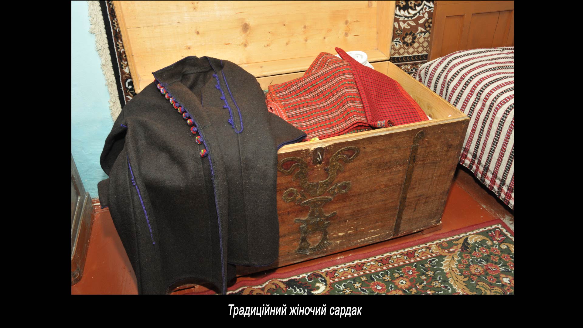 Традиційний жіночий сардак
