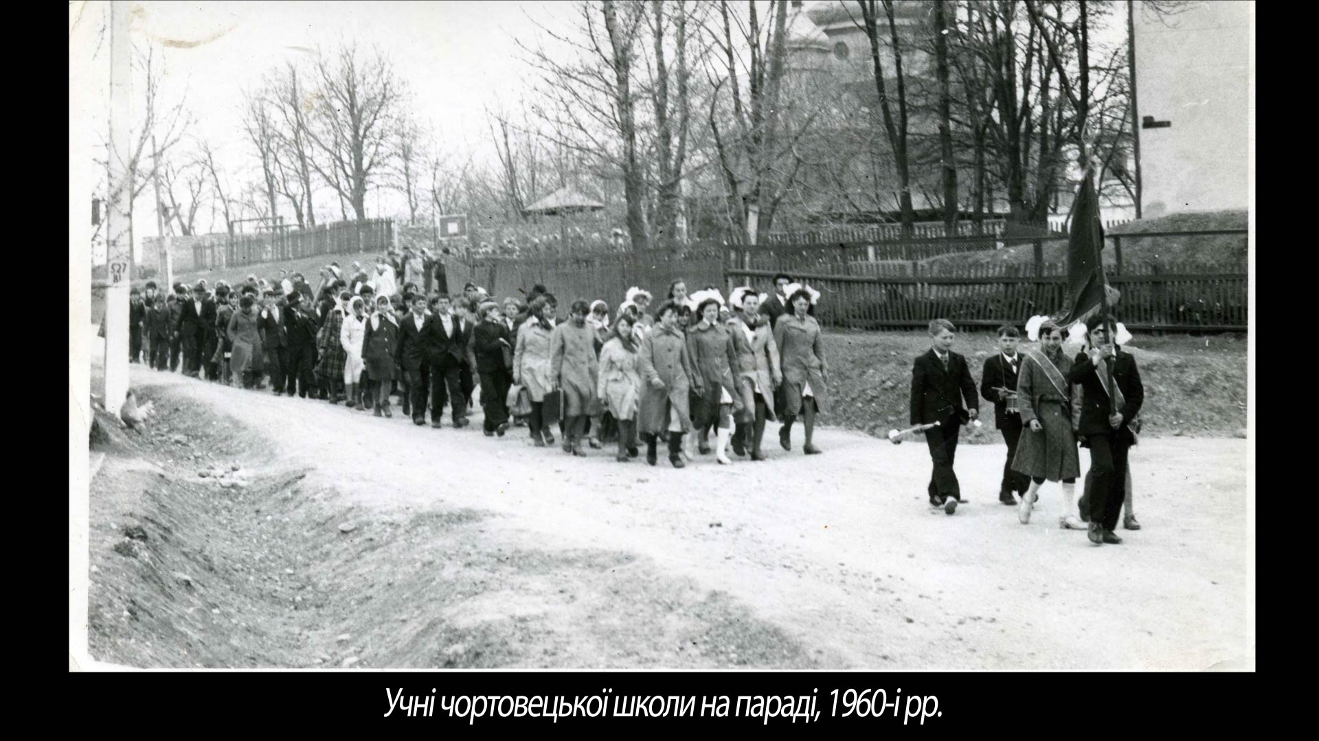 Учні чортовецької школи на параді, 1960-і рр.