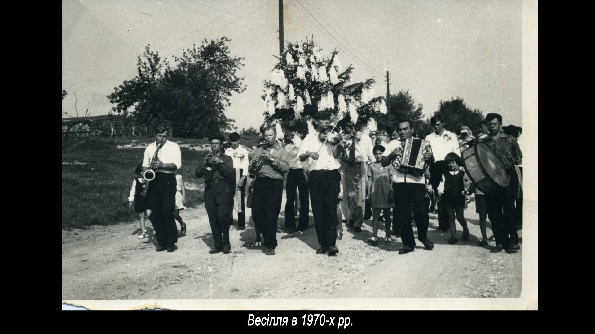 Весілля в 1970-х рр.