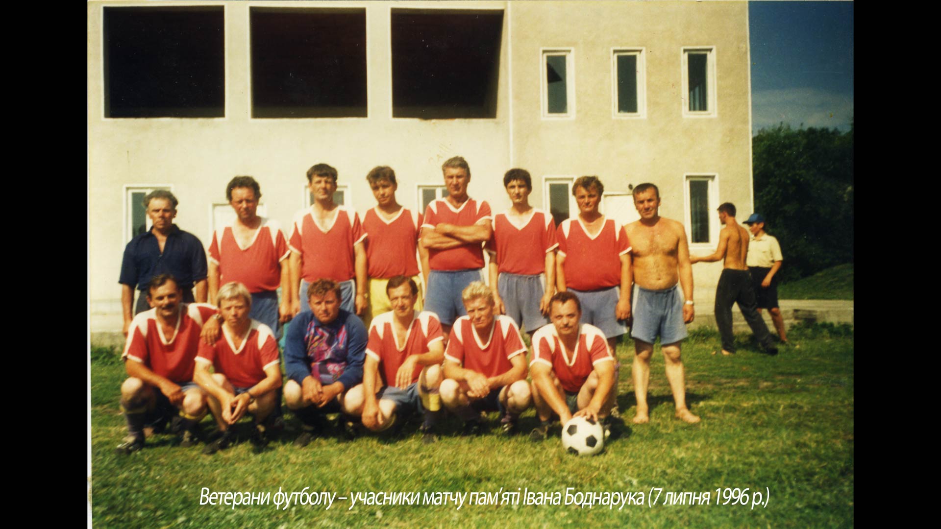 Ветерани футболу – учасники матчу пам’яті Івана Боднарука (7 липня 1996 р.)